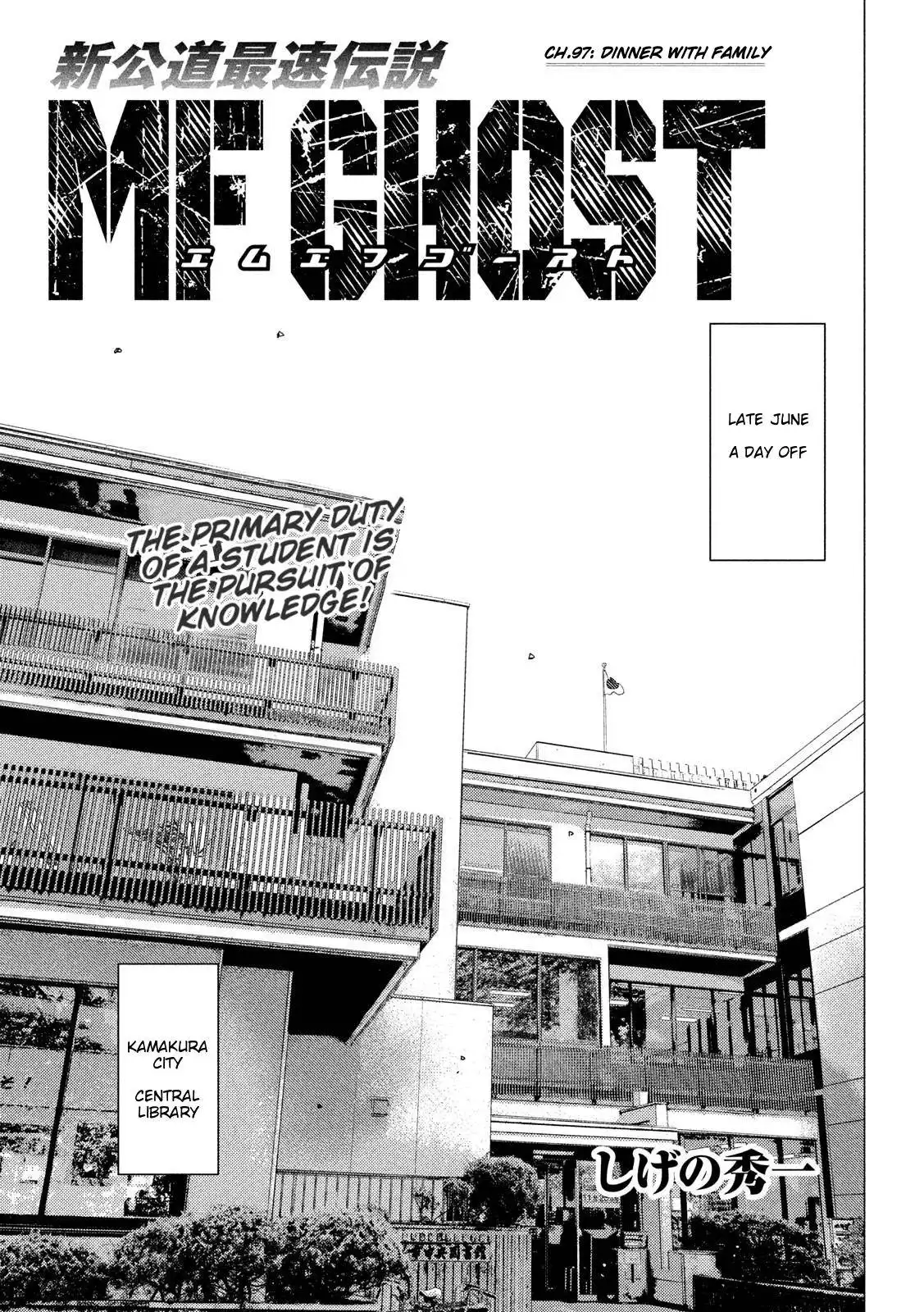 MF Ghost Chapter 97 1